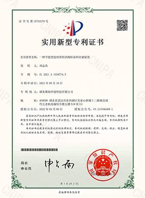 一種節(jié)能型連續(xù)供料的陶粒原料存儲(chǔ)裝置